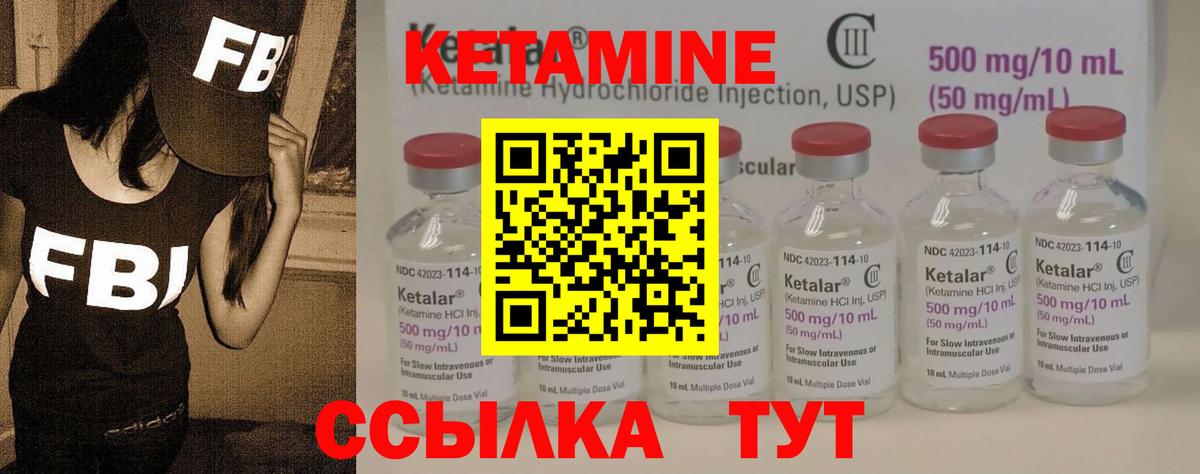 OMG рабочий сайт  shop формула  Воткинск  КЕТАМИН VHQ  Вход с VPN 