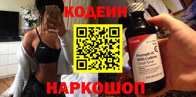 прущий лед Апшеронск