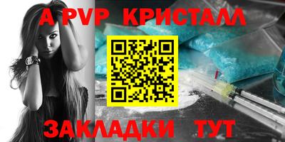 скорость mdpv Апрелевка