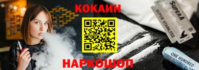 прущий лед Апшеронск