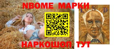 прущий лед Апшеронск