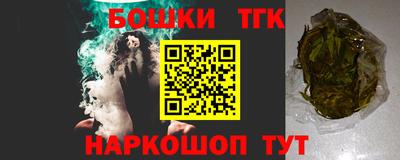 прущий лед Апшеронск