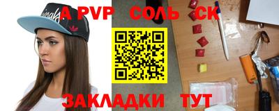 прущий лед Апшеронск