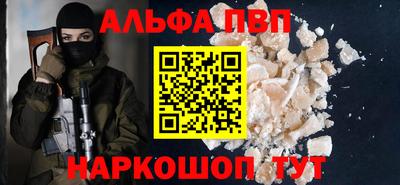 прущий лед Апшеронск