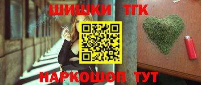 прущий лед Апшеронск