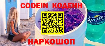 прущий лед Апшеронск