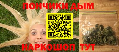 прущий лед Апшеронск