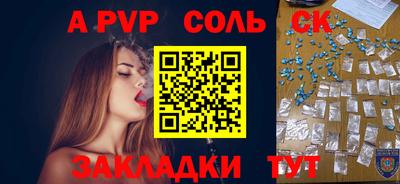 прущий лед Апшеронск
