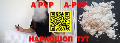 скорость mdpv Апрелевка