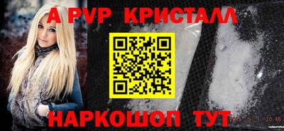 скорость mdpv Апрелевка