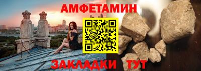 прущий лед Апшеронск