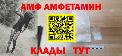 прущий лед Апшеронск