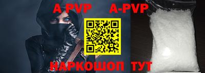 прущий лед Апшеронск