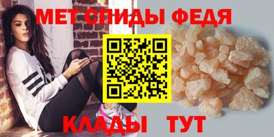 прущий лед Апшеронск