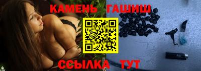 прущий лед Апшеронск