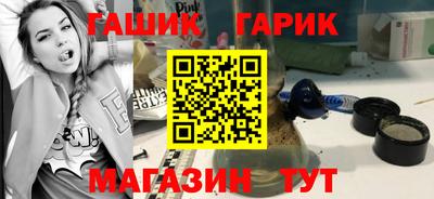 прущий лед Апшеронск