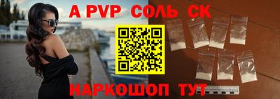 прущий лед Апшеронск