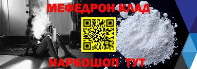 прущий лед Апшеронск