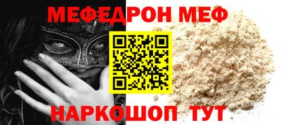 прущий лед Апшеронск