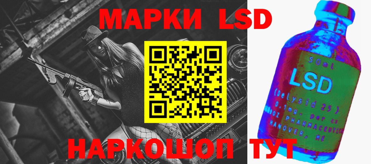 ЛСД экстази ecstasy  Вход с VPN  Воткинск  Лсд 25 экстази кислота 