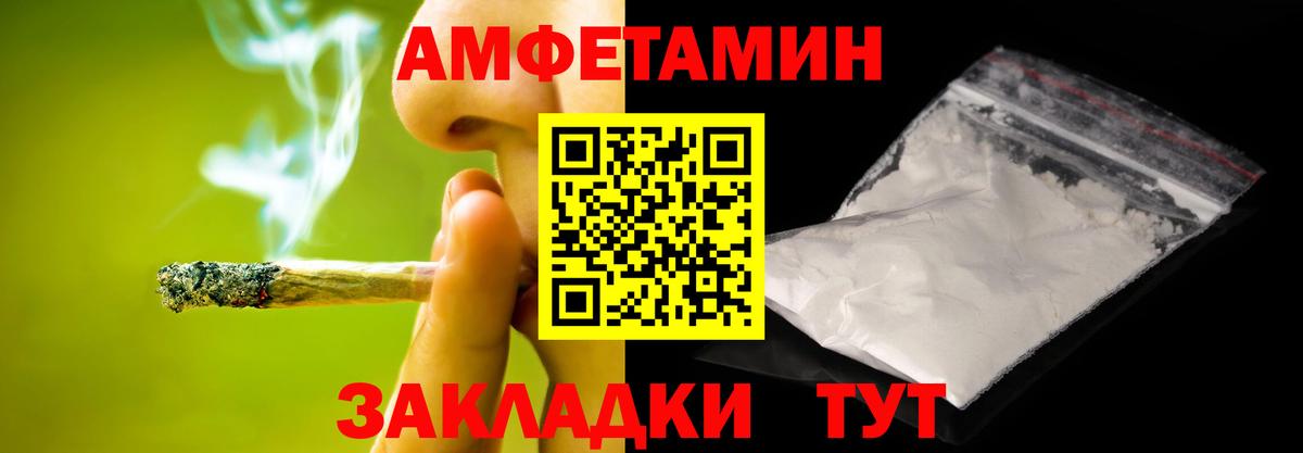 Воткинск  Метамфетамин винт  Вход с VPN 
