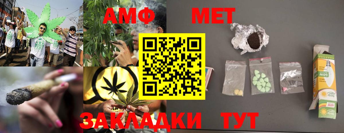 МЕФ Воткинск