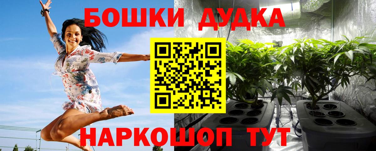 Шишки марихуана конопля Воткинск