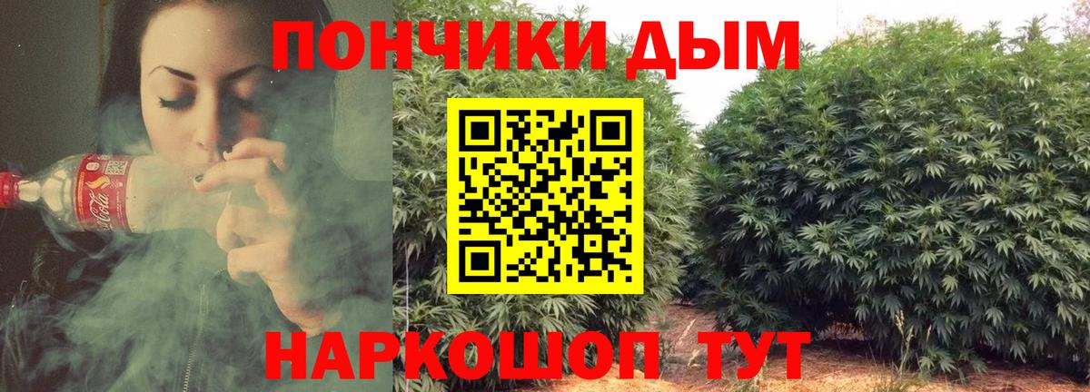 Канабис тримм  Шишки марихуана MAZAR  Вход с VPN  Воткинск  Конопля планчик  Каннабис MAZAR 
